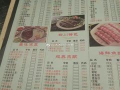 菜单-蜀留香火锅·始于1999·原四川老火锅(白堤路店)