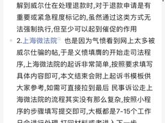 -威尔仕健身·游泳(古北店)