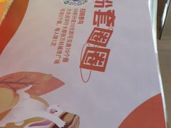 -万科城市广场(厚街店)