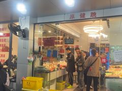 -健跳小海鲜(人民路店)