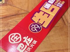 -巴庄重庆火锅(星月店)