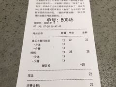 -喜茶(上海正大广场店)
