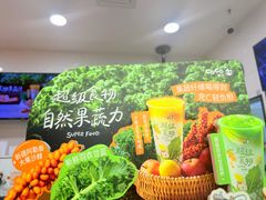 -CoCo都可(搜秀城店)