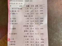 -红鼎坊·老成都火锅(新南门店)