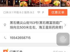 -青松大叔的店(东财店)