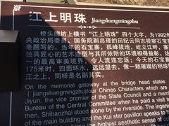 -石宝寨