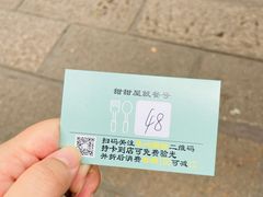 -甜甜屋(解放中路店)