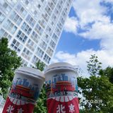 北京也有茶颜悦色啦？绝对惊喜绝对意外｜性价比超高…