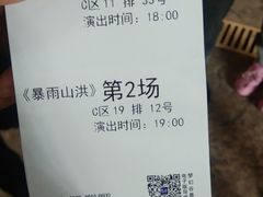 -横店影视城梦幻谷园区