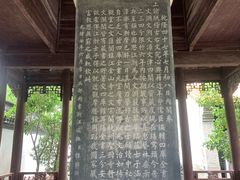 -浙江省博物馆(孤山馆区)
