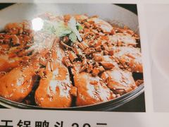 -大鸭梨烤鸭(甘家口店)