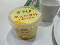 -紫光园(创始店)