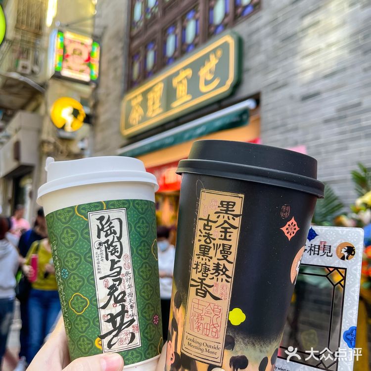 千盼万盼终于把茶理宜世盼来澳门啦!!