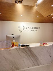 -菊子小颜·日式整骨·产后管理