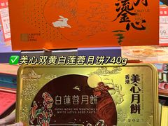 -世纪联华(杭州新塘路店)