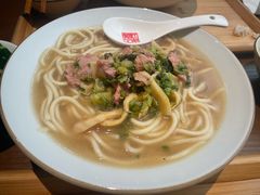 -奎元馆(市民中心店)