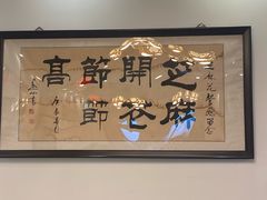 -芝麻花餐厅(祁家豁子店)