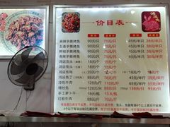 -鸿运兔·手撕烤兔(天府广场店)