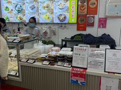 -许阿姨糕团店(南京总店)