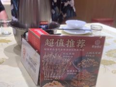 -聚味瞿记·龙虾堂(天元店)