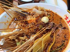 -古真记钵钵鸡(总店)