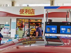 -中化道达尔北京北沙滩加油站