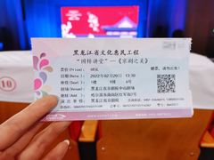 -黑龙江省京剧院