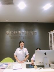 -比华利美容医院