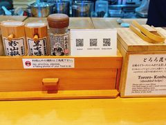 -面屋 猪一