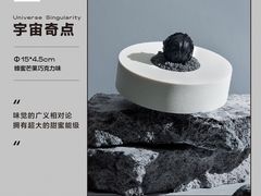 -好利来(团结湖店)
