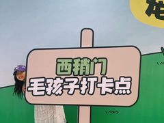 -开元商城(西旺店)