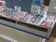 -美式眼镜·授权蔡司.依视路.尼康.豪雅.明月(南翔印象城店)
