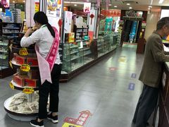 -粤海大药房(粤海广场店)