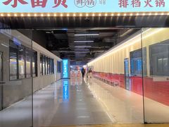 -朱富贵火锅(金融街万达店)