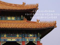 -故宫博物院(故宫)