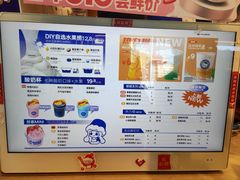 -溪边姑娘·拉丝酸奶水果捞(春熙路店)