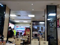 大堂-王记生烫牛杂面馆(兰陵路店)