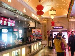 -UME影城(南京1912店)