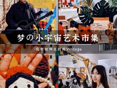 -兰境艺术中心
