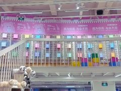 -鹏佳腾学生文创