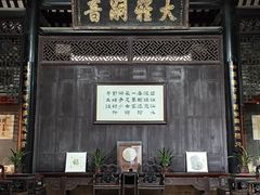 -碧江金楼