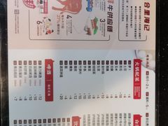 -八合里牛肉火锅(八合里总店)