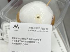 -M Stand(西安大悦城店)