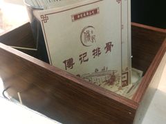 -傅强排骨(成都总店)
