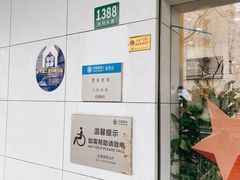 -工会驿站-中国移动上海公司云莲营业厅户外职工爱心接力站