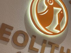 -新石器烤肉(南站店)