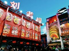 -大悦城(沈阳中街店)