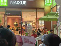-江南时代广场