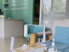 -美迦爱-牙专科·兔科·骨科诊疗中心(北苑店)