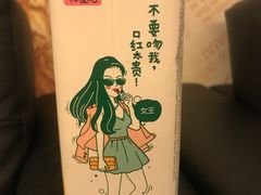 -茶大椰·椰子茶(星悦荟店)